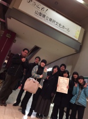 第40回山梨県アンサンブルコンテスト出場