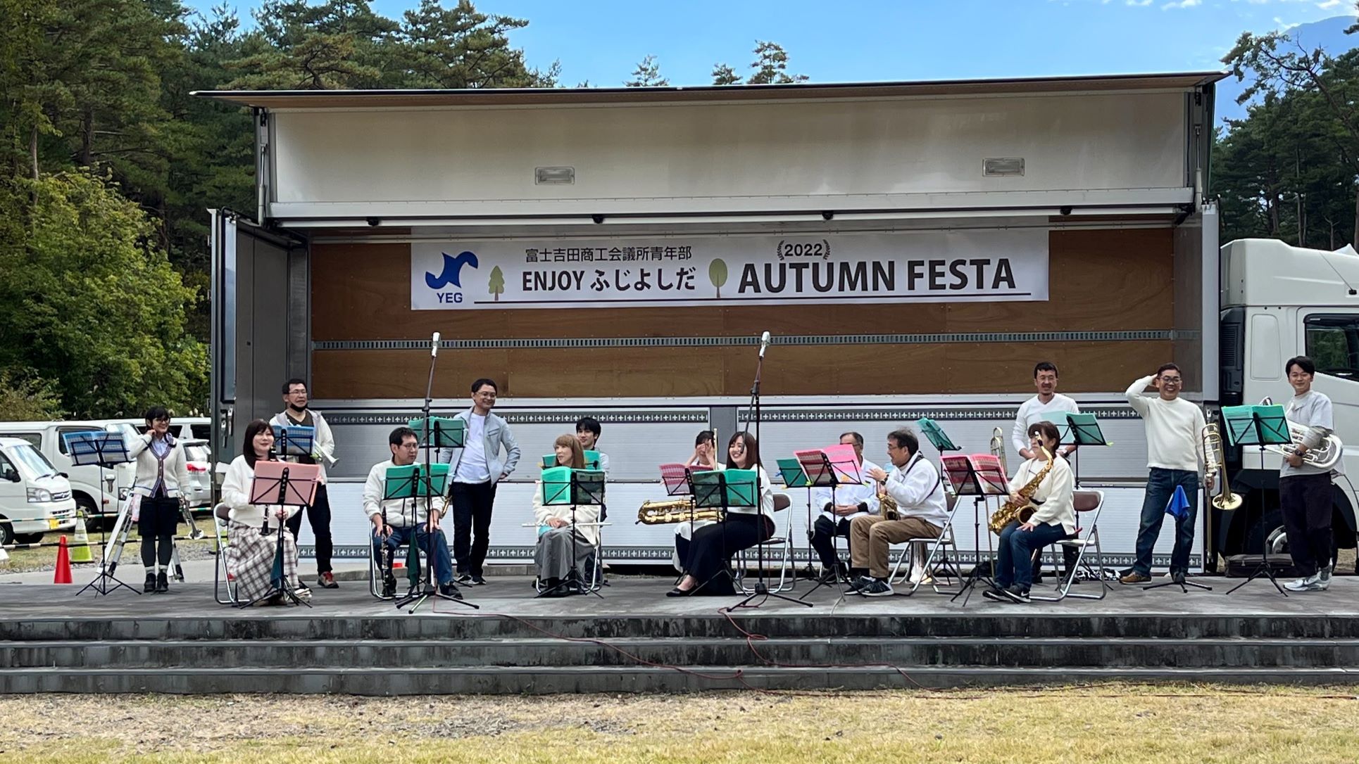 ENJOYふじよしだ オータムフェスタ出演